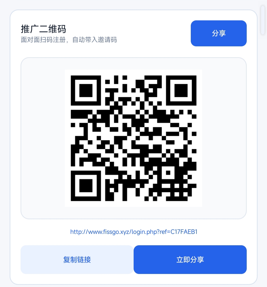 c1ef71bbe820260916082106