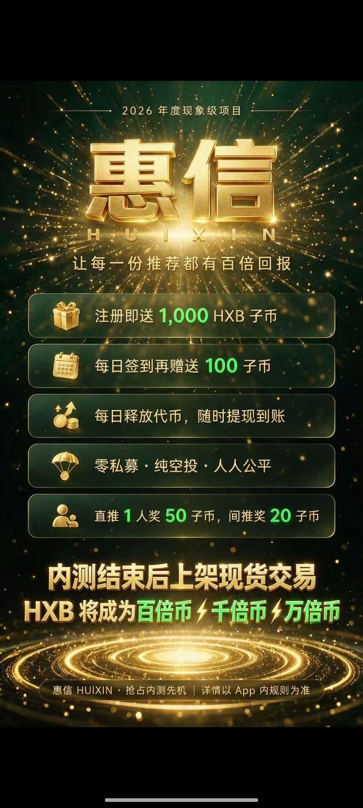 c200ba2f3c20260919140929