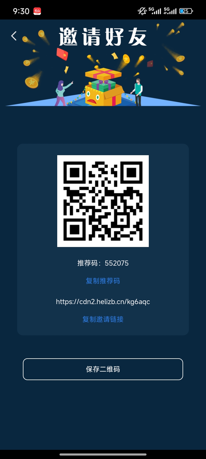 c217db271520260928214149