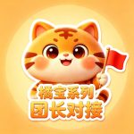 橘宝轻创的头像-315首码项目网