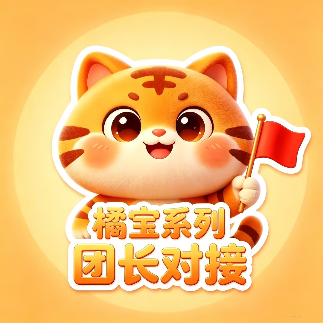 用户封面