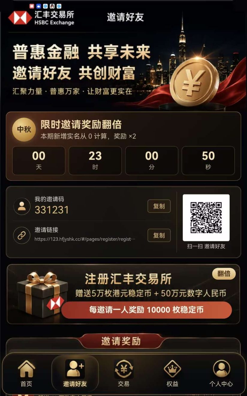 c361bcadd820260927010322