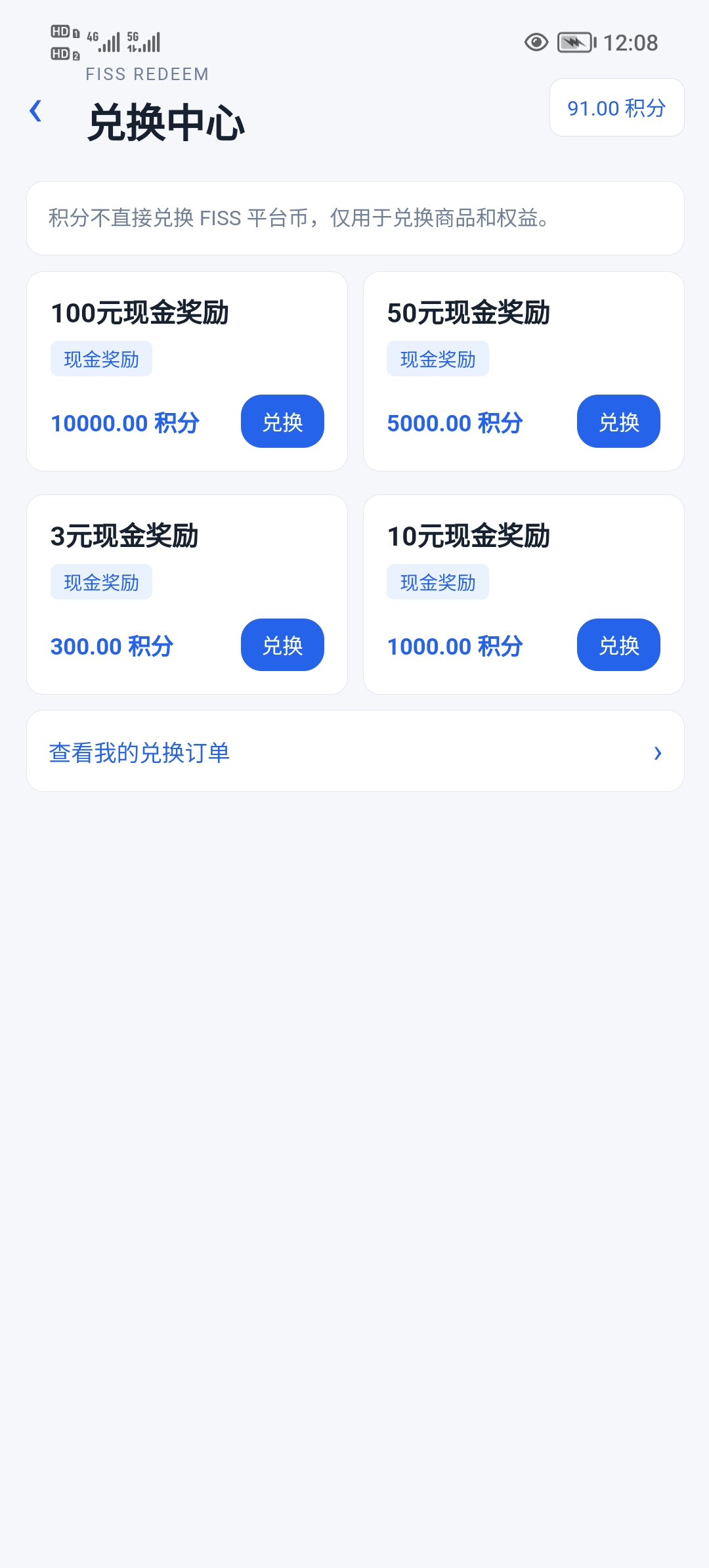 c4adda51e020260913121846