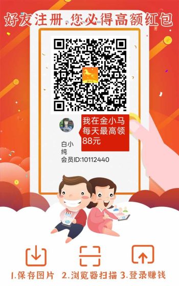 金小马,零撸广告赚,放水中,新品上线,-315首码项目网