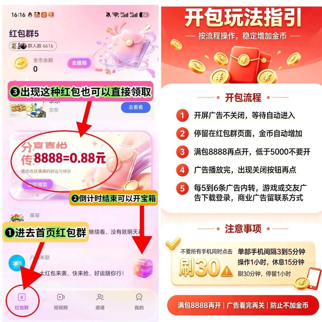 c58ab0909b20260919123039