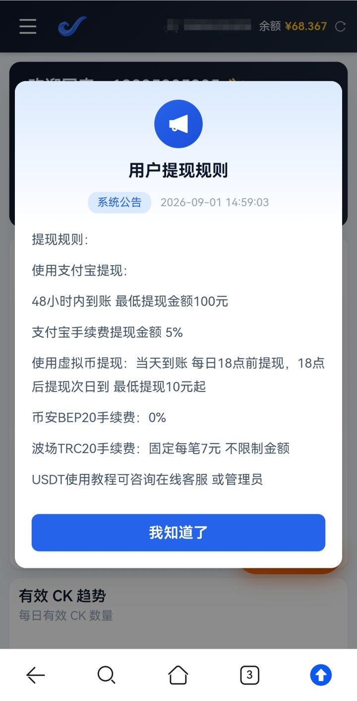 优客Tiktok直播间挂机,全自动化项目-315首码项目网