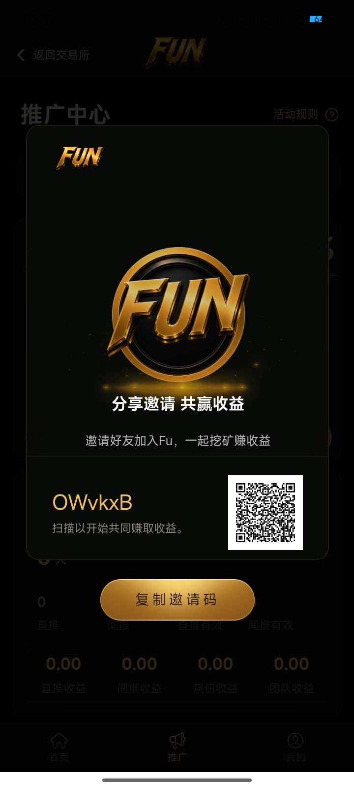 funex 每天签到即可点击一秒钟 每天爬楼即可 爬楼模式 稳定很久了-315首码项目网