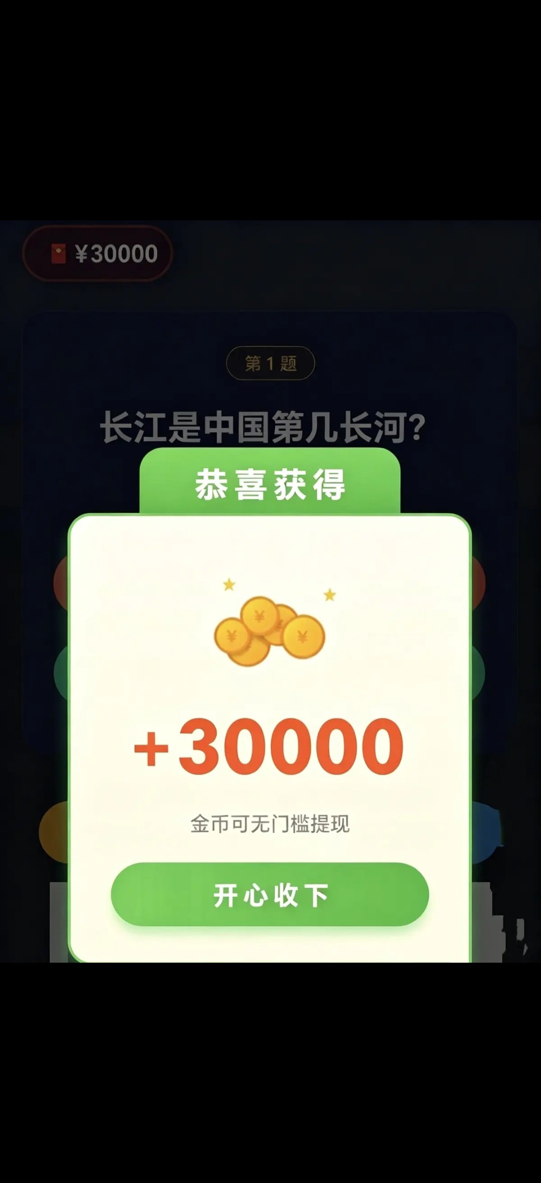c83576de4b20260902173155