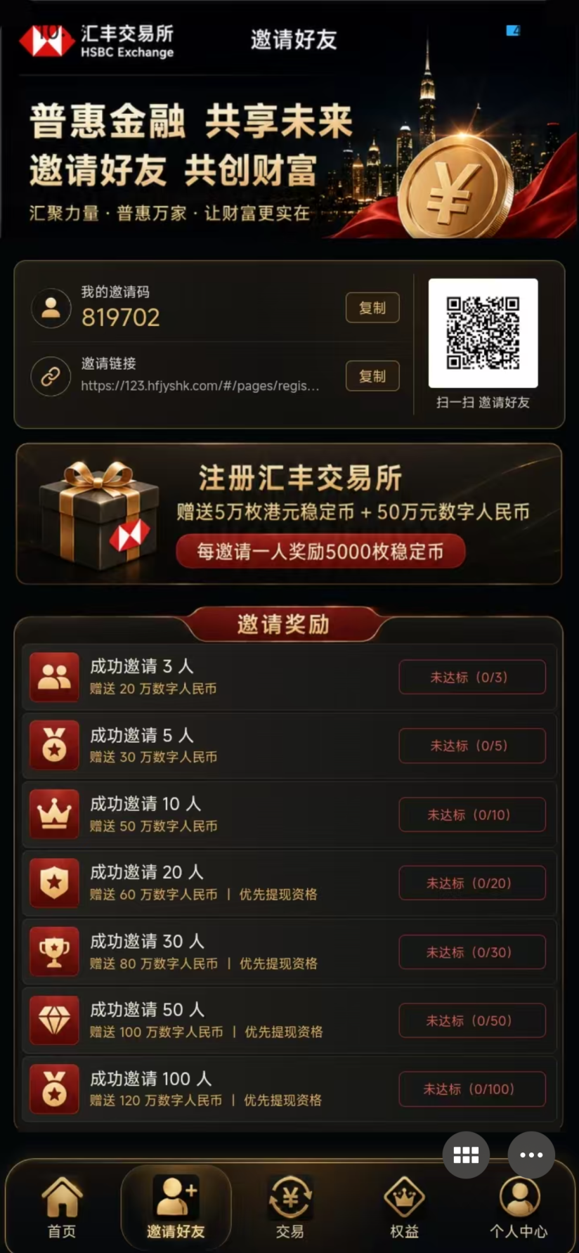 c89bcce12920260924150624