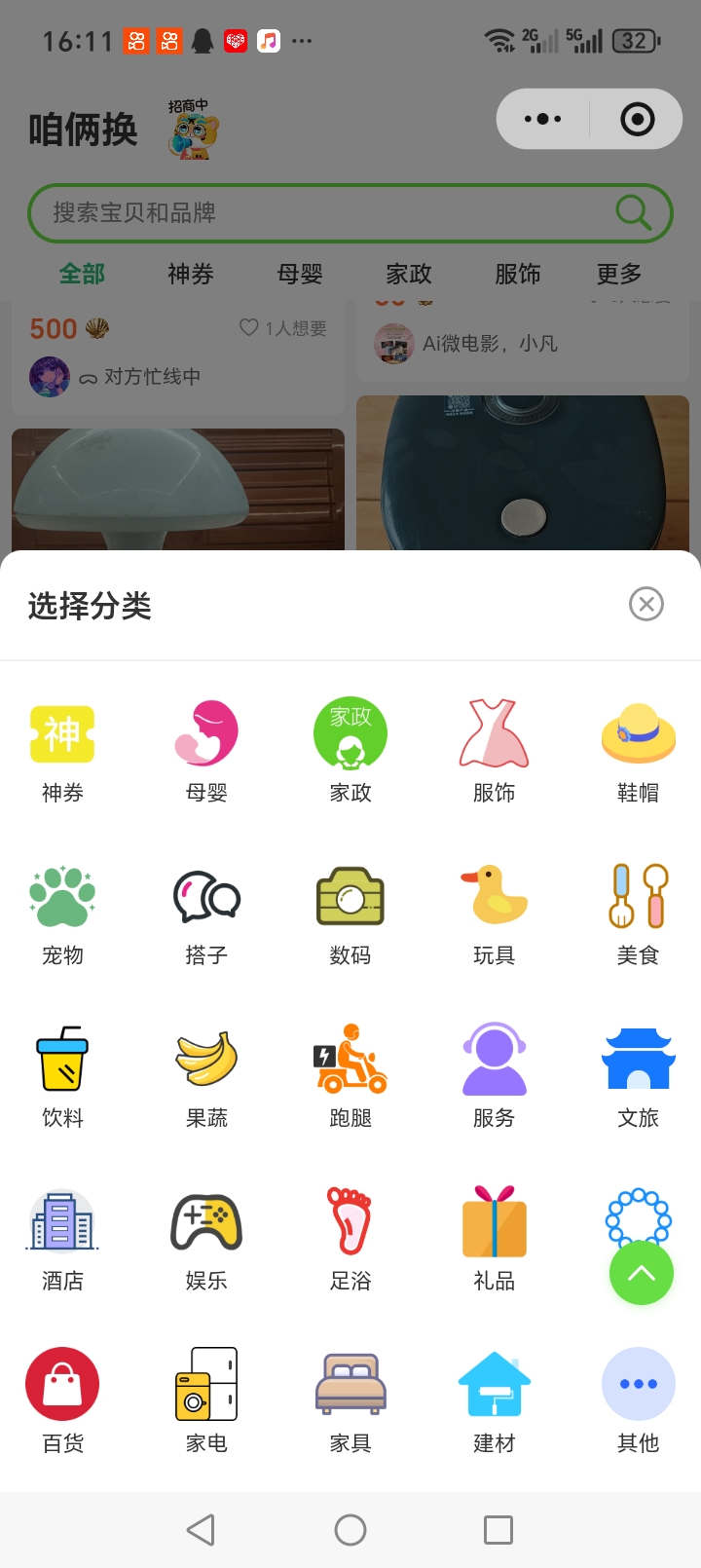 c8e83298d320260923224632