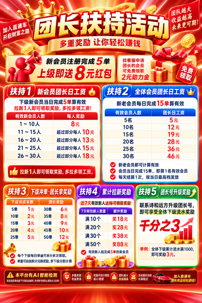 c9088686bc20260924164309