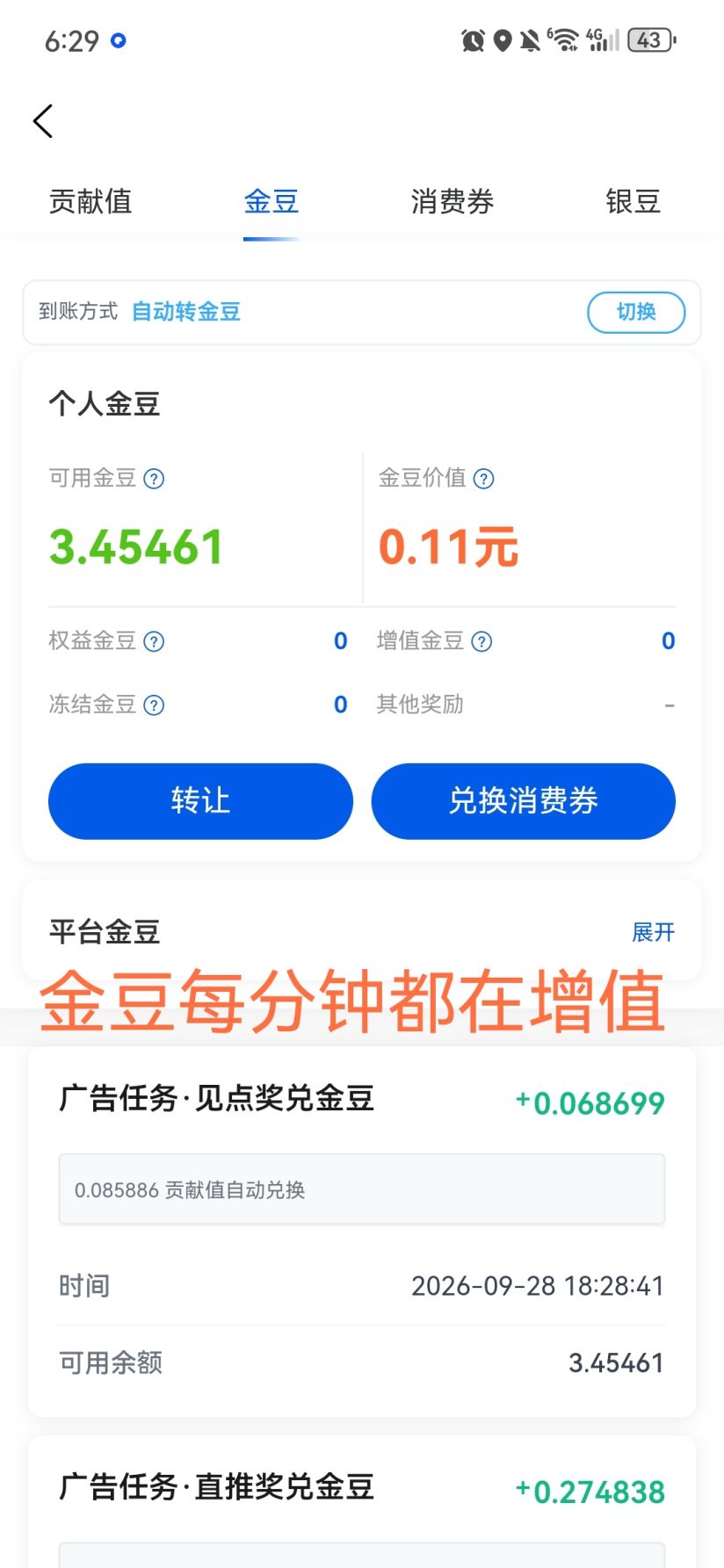 c93e21e03f20260928192221