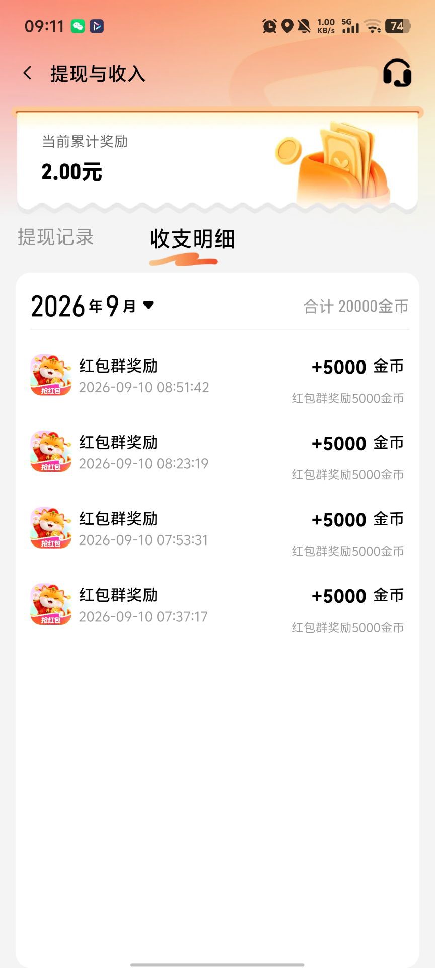 c9784f855220260910190126
