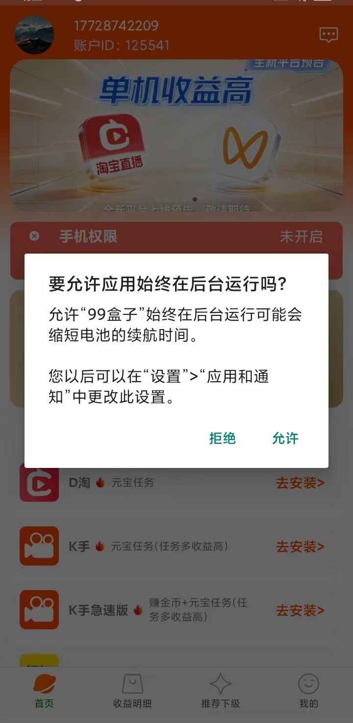 c9fa11bb1d20260908173240