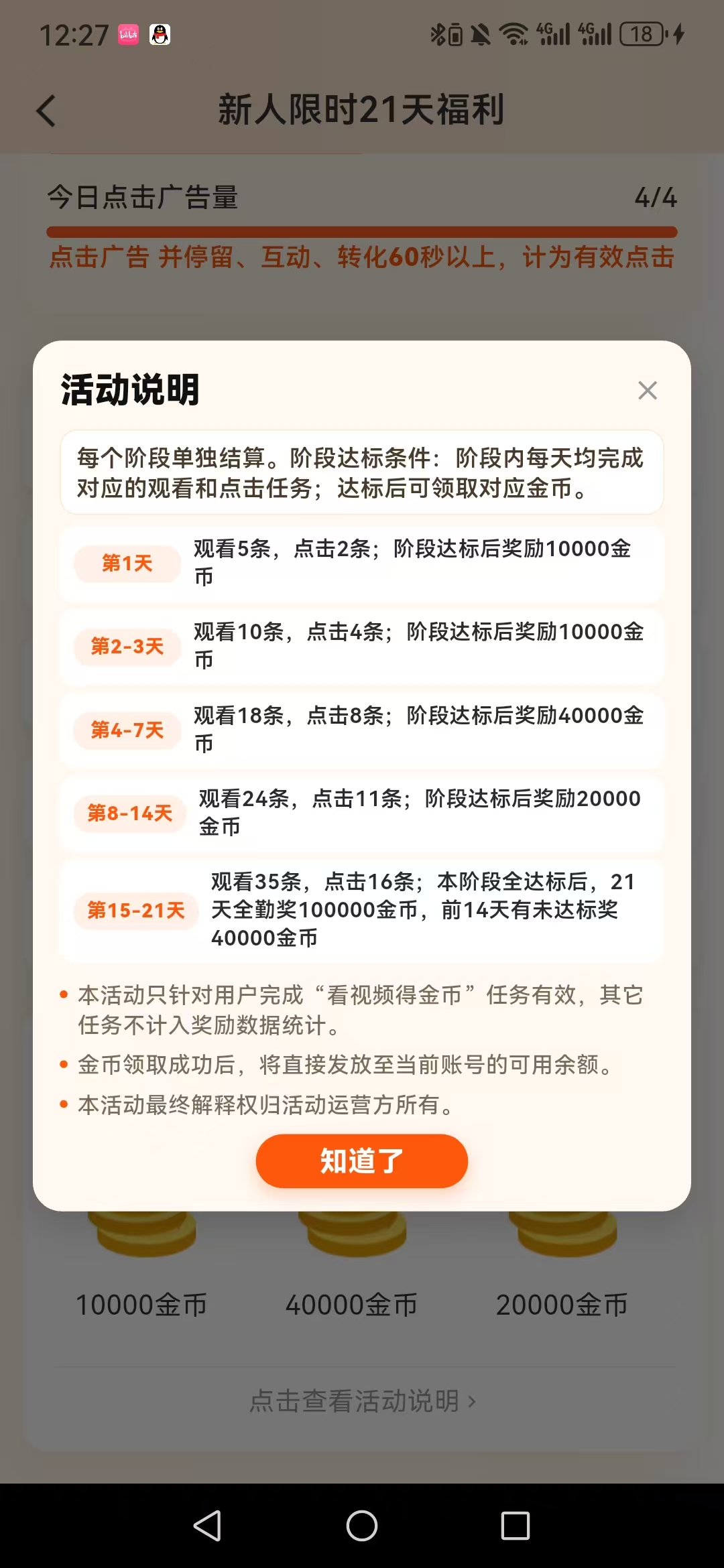 cc41dbfb3720260918131325