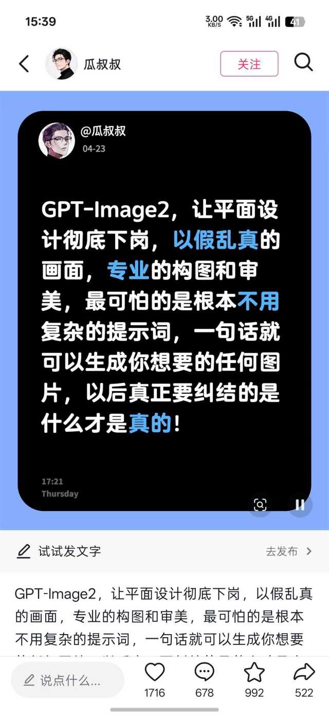 日结！一单一结！AI 自动生图接单副业，手机电脑通用，每天200-500元-315首码项目网