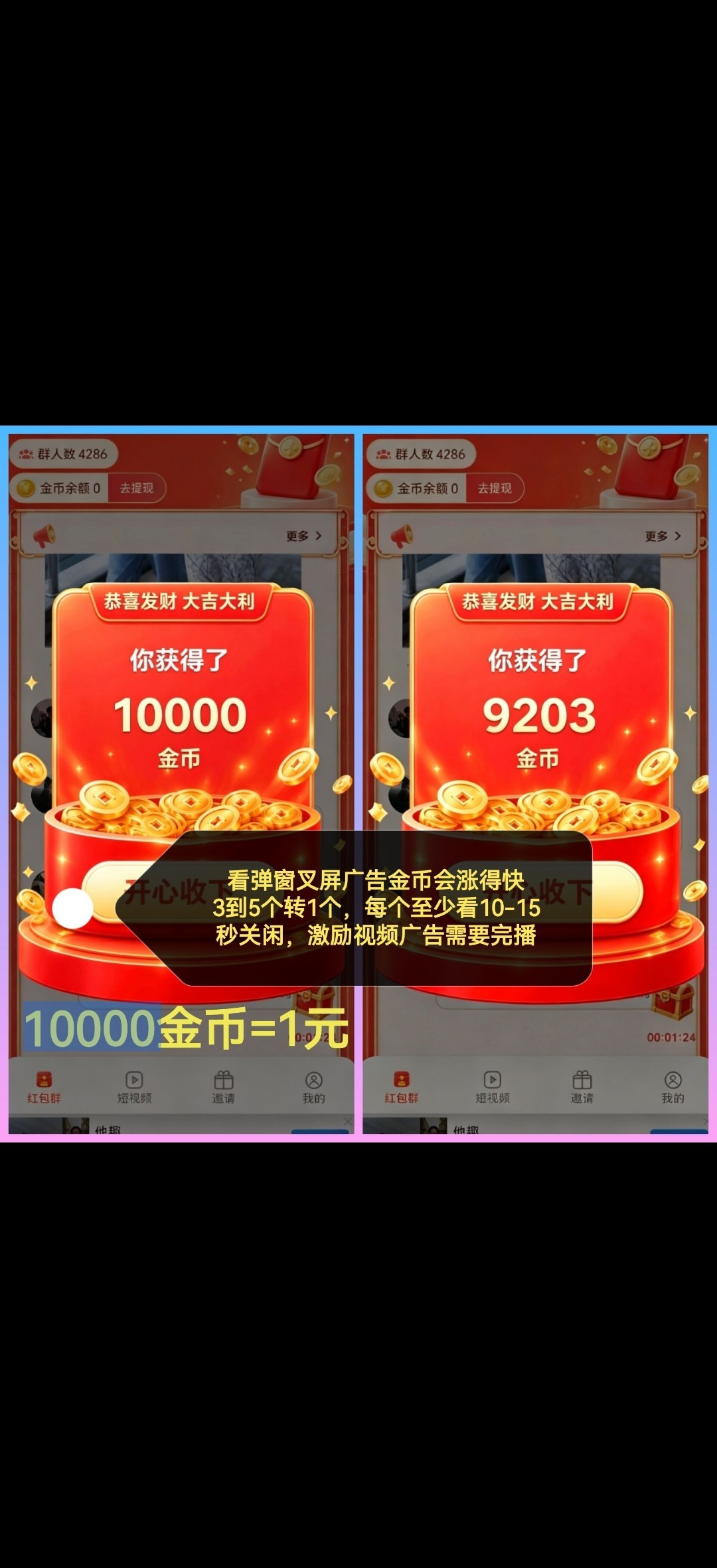 ccfd5a0d7d20260918184048