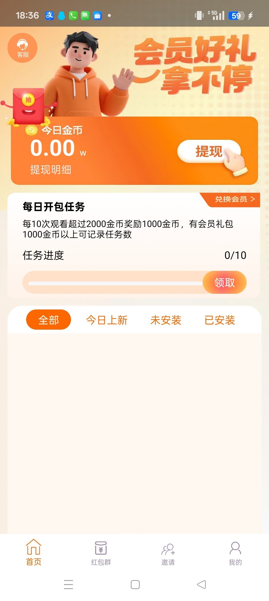 ccfd801ecc20260905192154