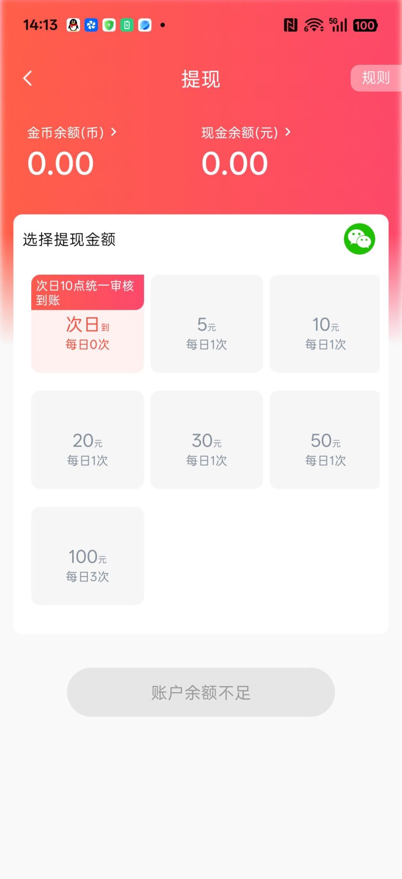 cddd62bb6f20260930142920