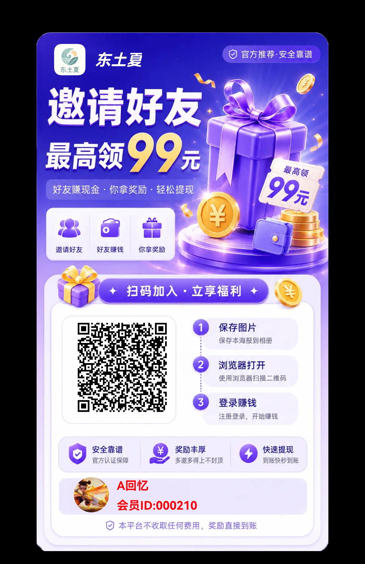 ce5c08a8a920260910094731