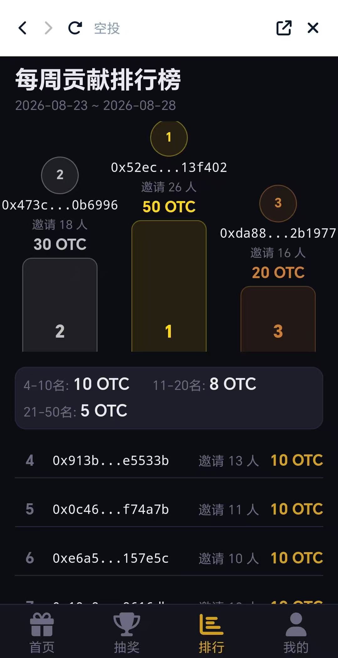 cfe6d6d98620260903155131