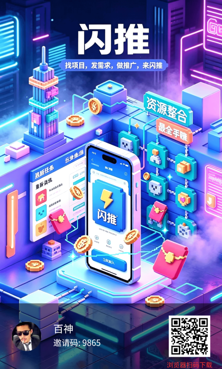 Ai智能挂机赚金b纯零撸-315首码项目网