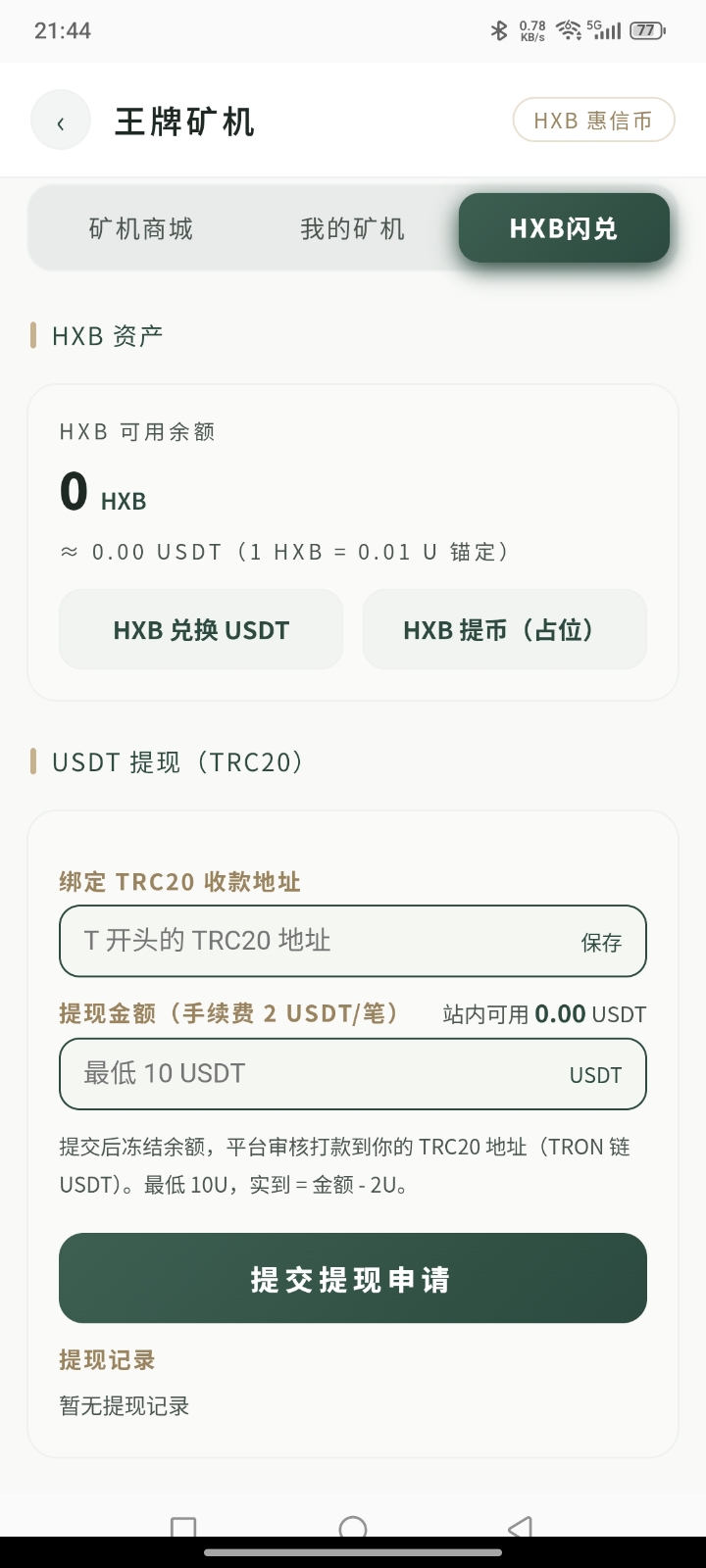 d1c38e47f520260914153211
