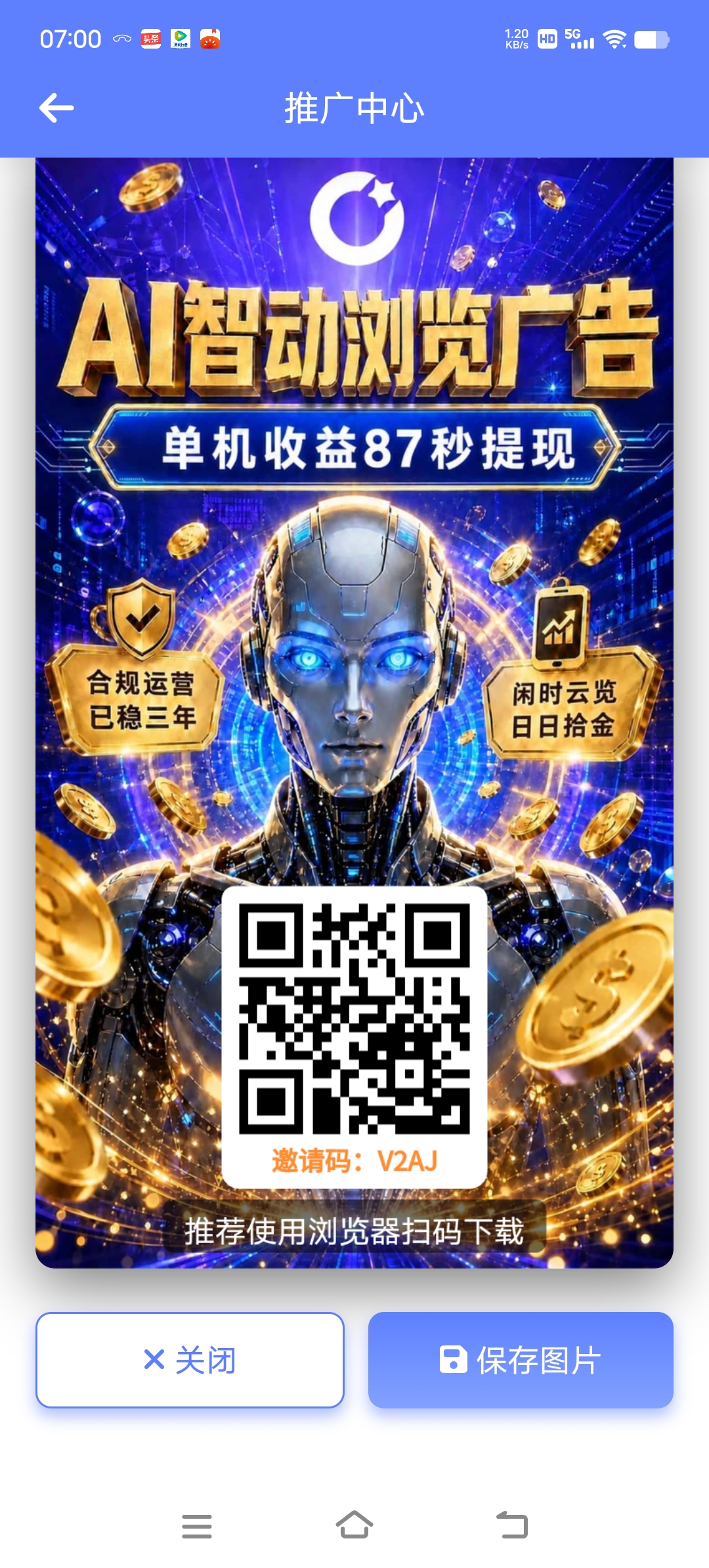 云览拾金 自动挂机-315首码项目网