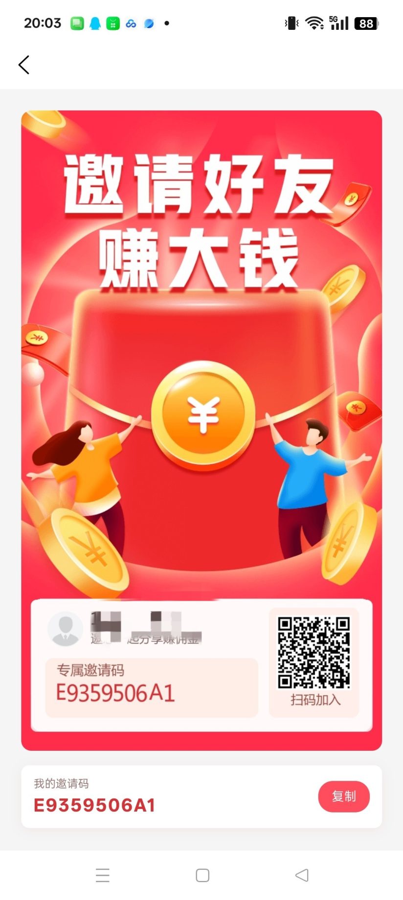 d40d4bdb6c20260929044439