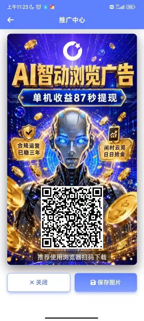 d60ec2ca2320260910125811