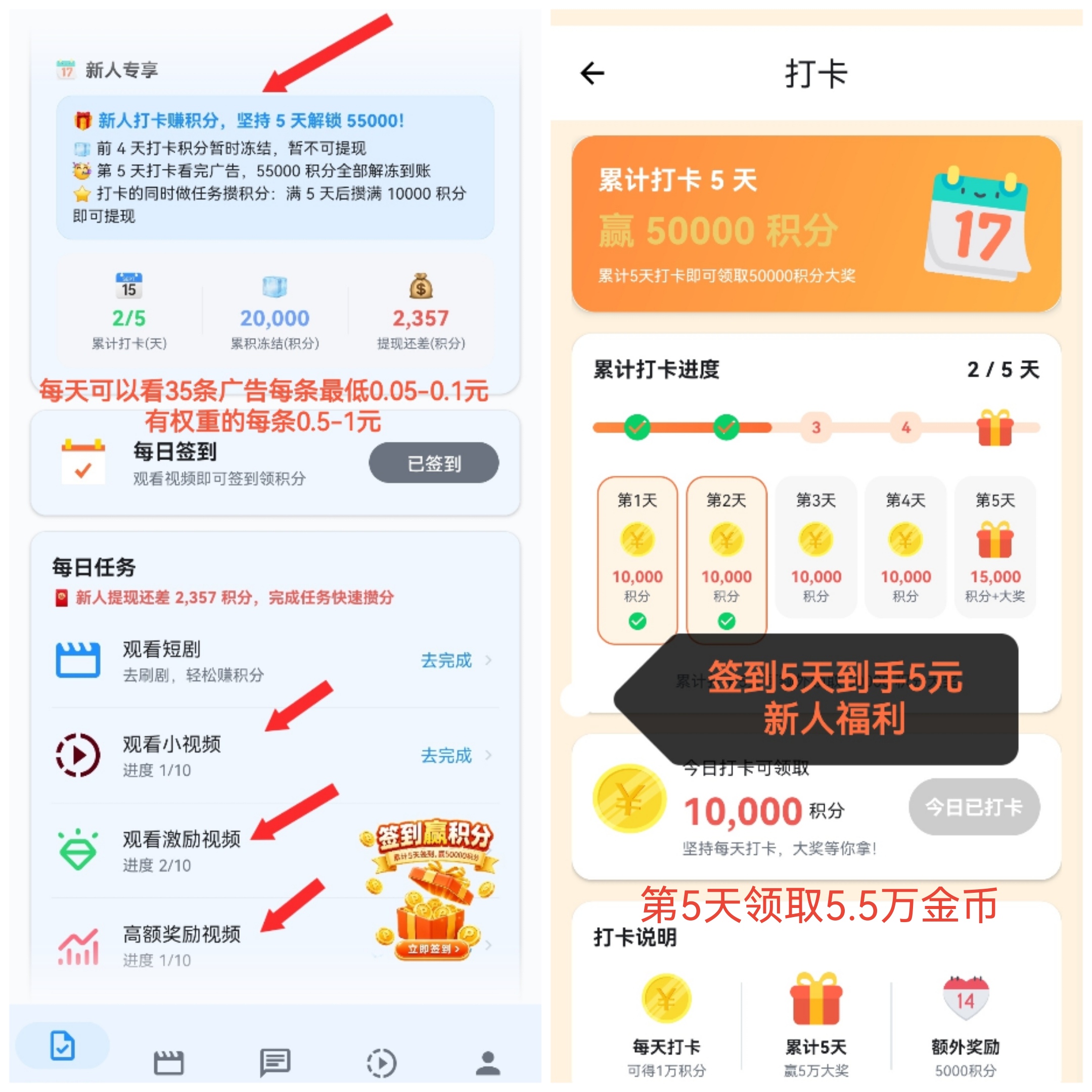 锦川精选看广告赚钱项目，工作室矩阵玩法，顶包1万金币，单机30+-315首码项目网