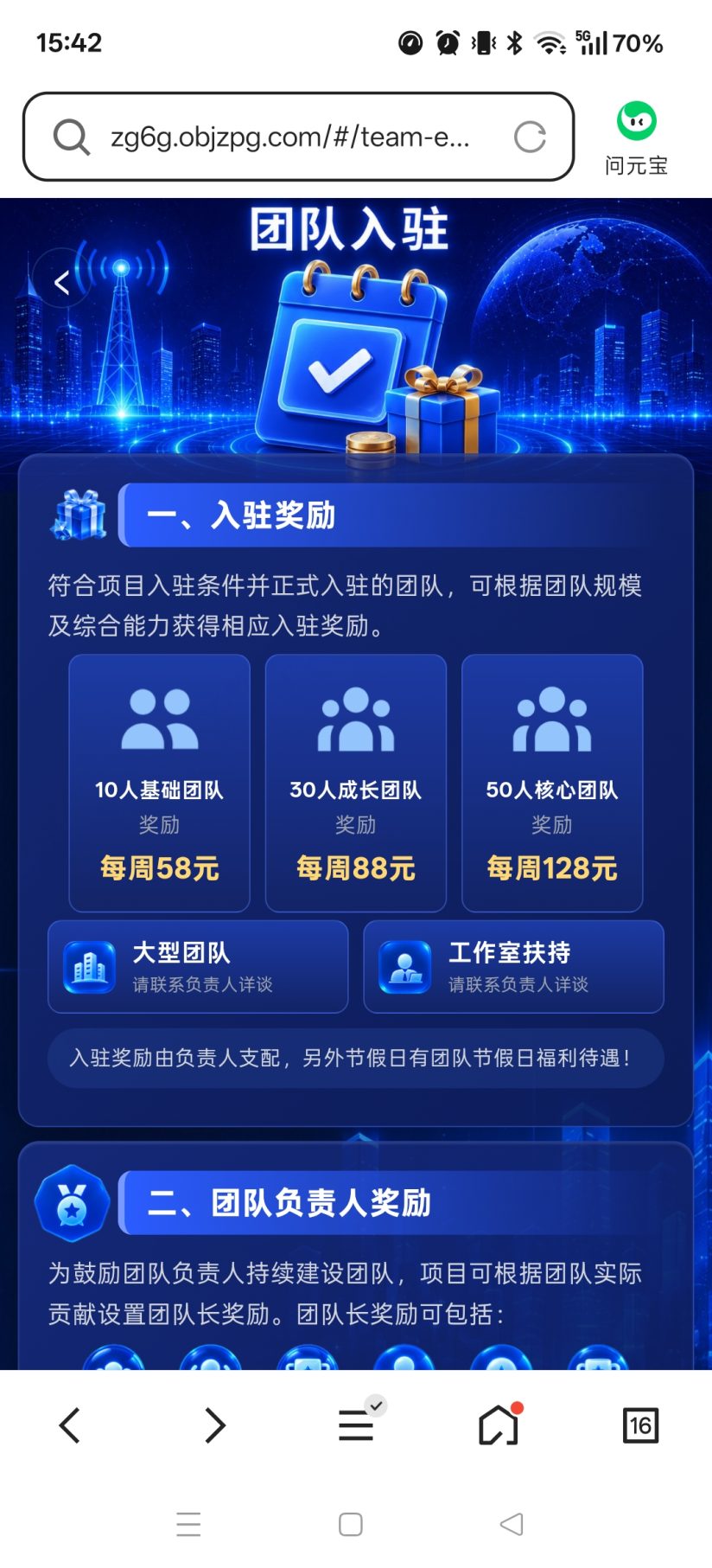 d62be0e11920260930165922