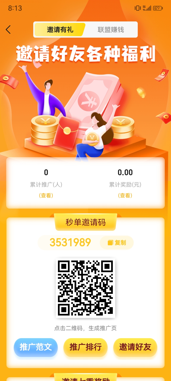 d6349465df20260930085807