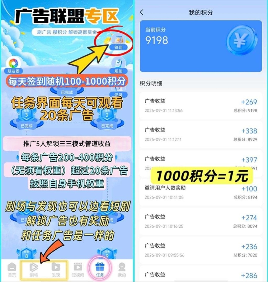 d65bd9f61520260914182105