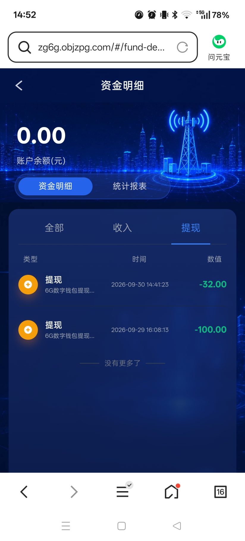 d6f3691e0e20260930165907