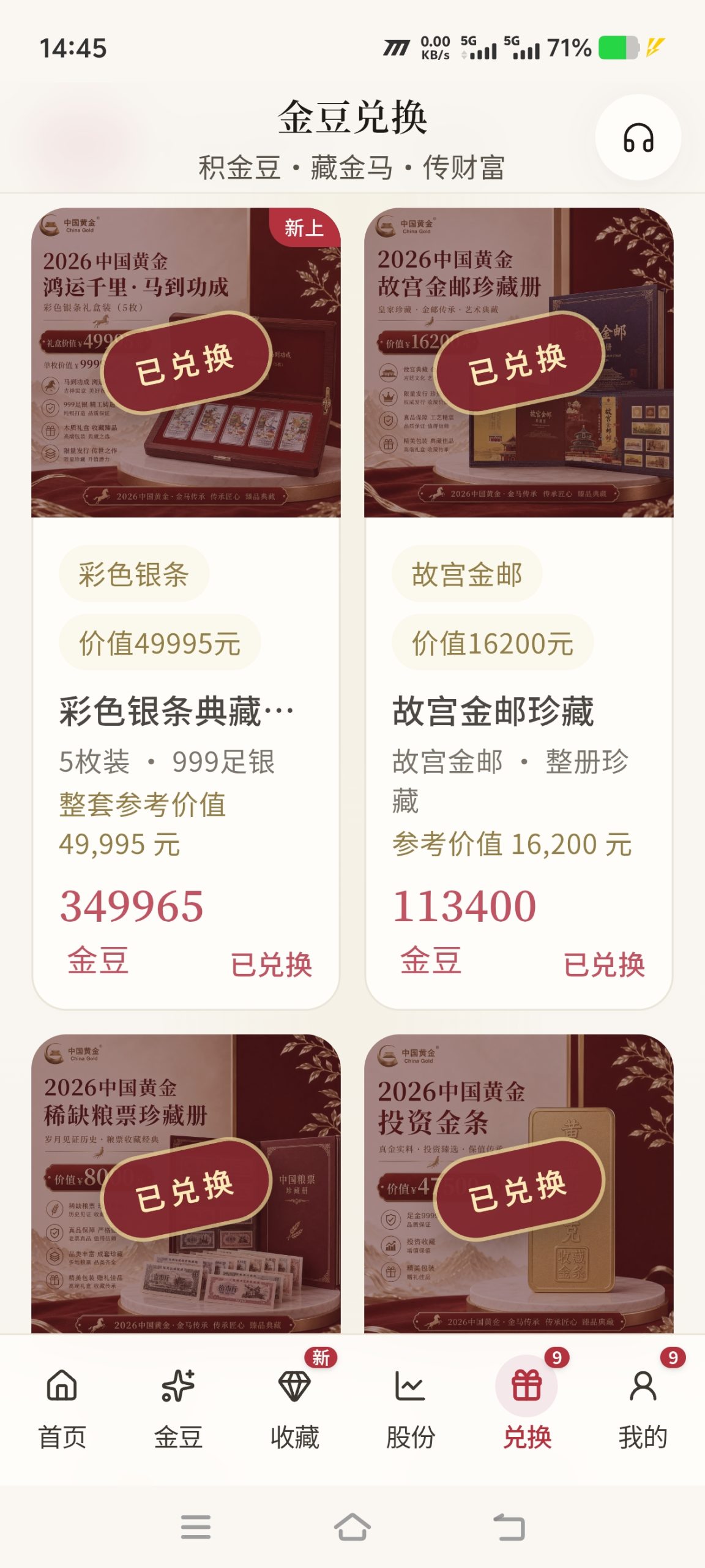 d86e2a5f1c20260901151143