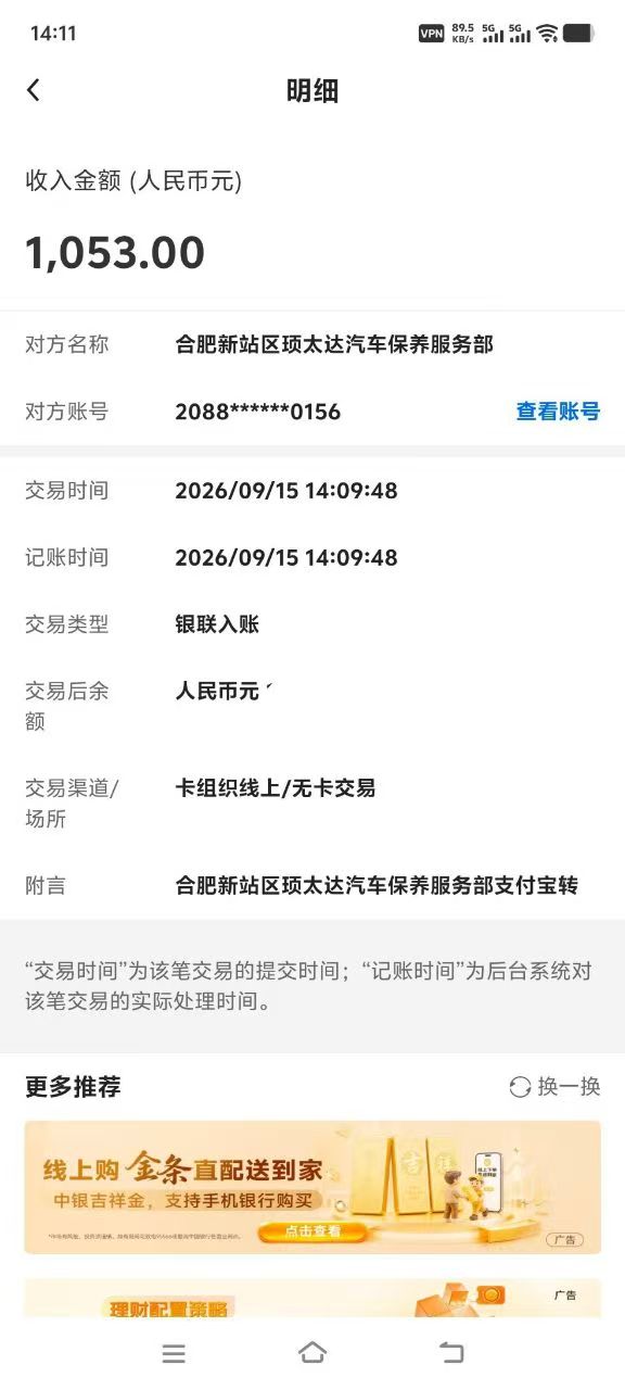 强脑科技，纯零撸的又一神作，今天刚出来，全部满10元即可提现！-315首码项目网