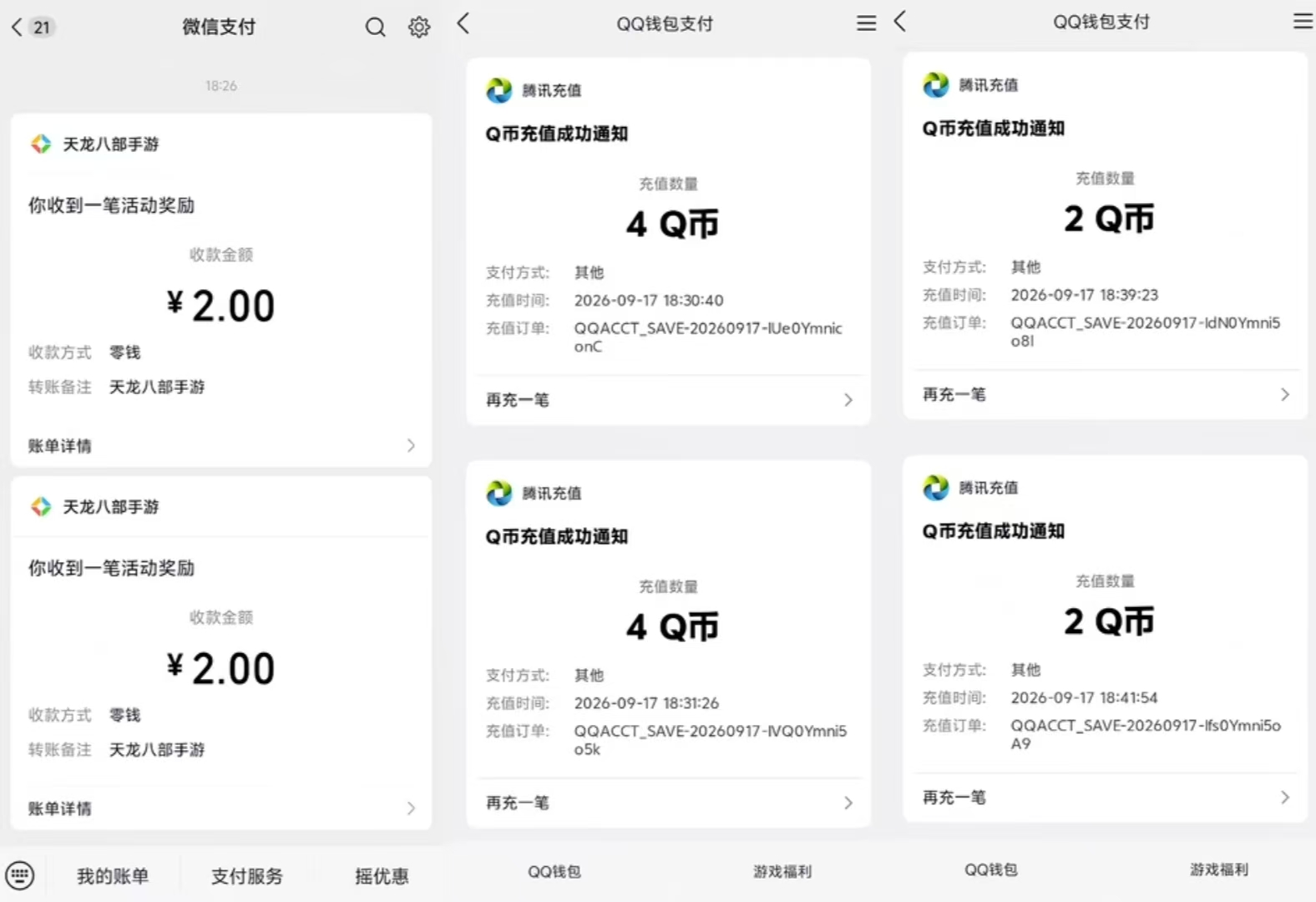 da0e21fdf220260919122758