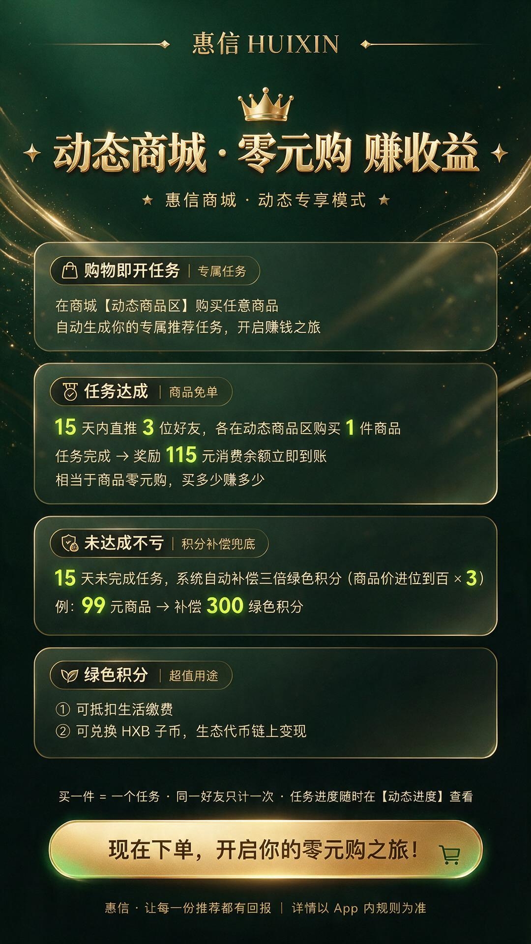 daa60d9d9d20260913164523