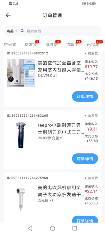 无需投流的轻资产创业-315首码项目网