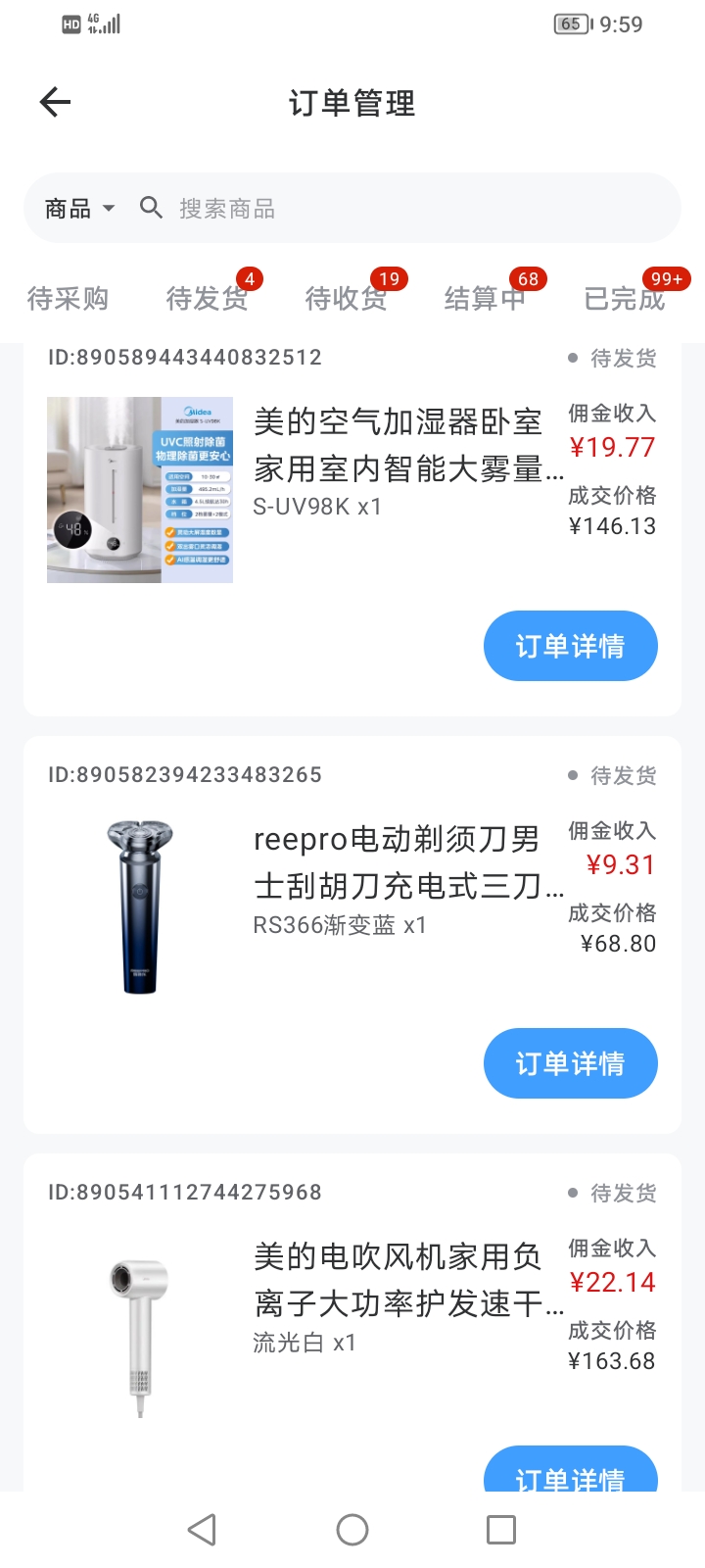 dbb6e207bb20260923221909