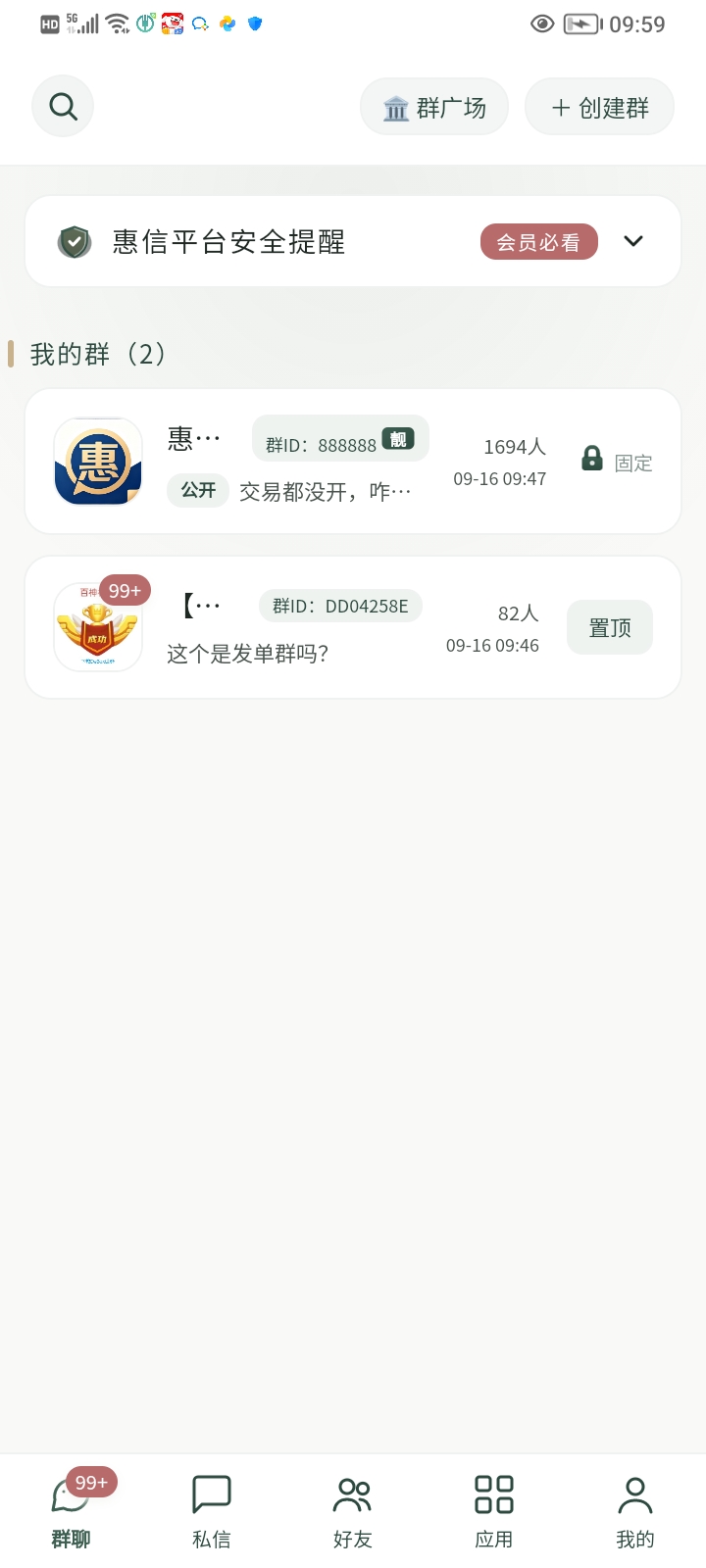 dbefca64d120260916102904