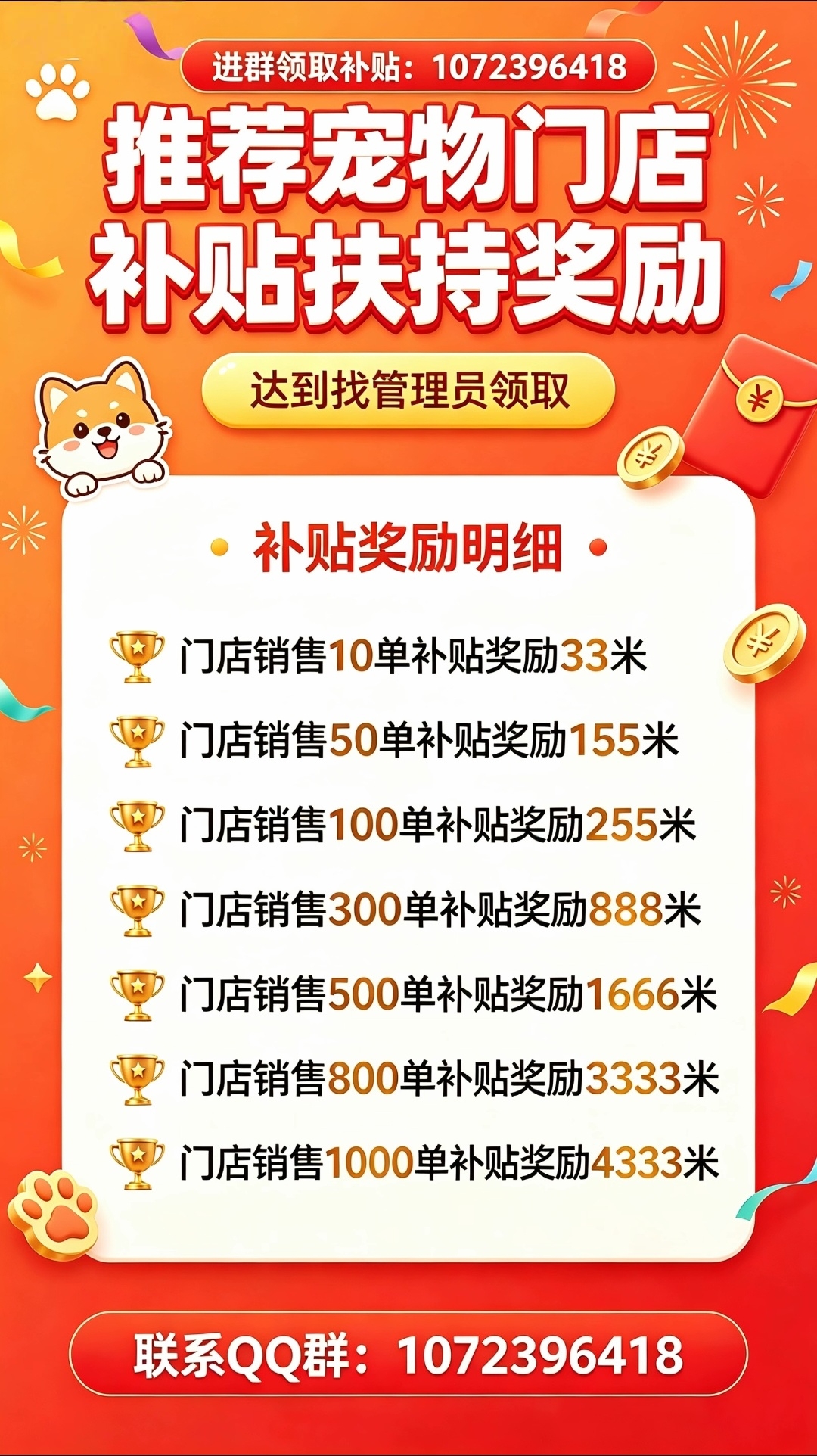 df5e756c8920260901205258