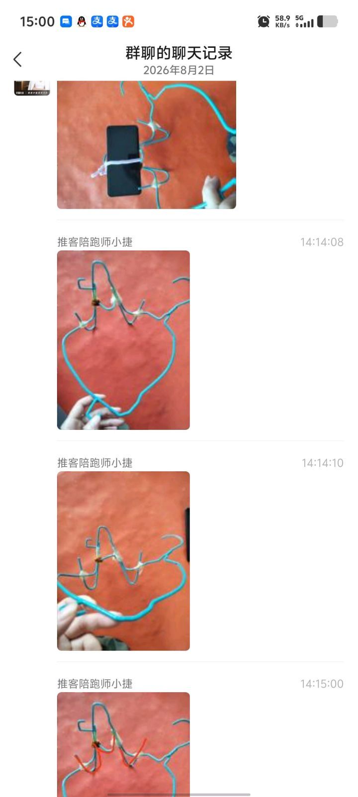 df7d673e7920260903112255