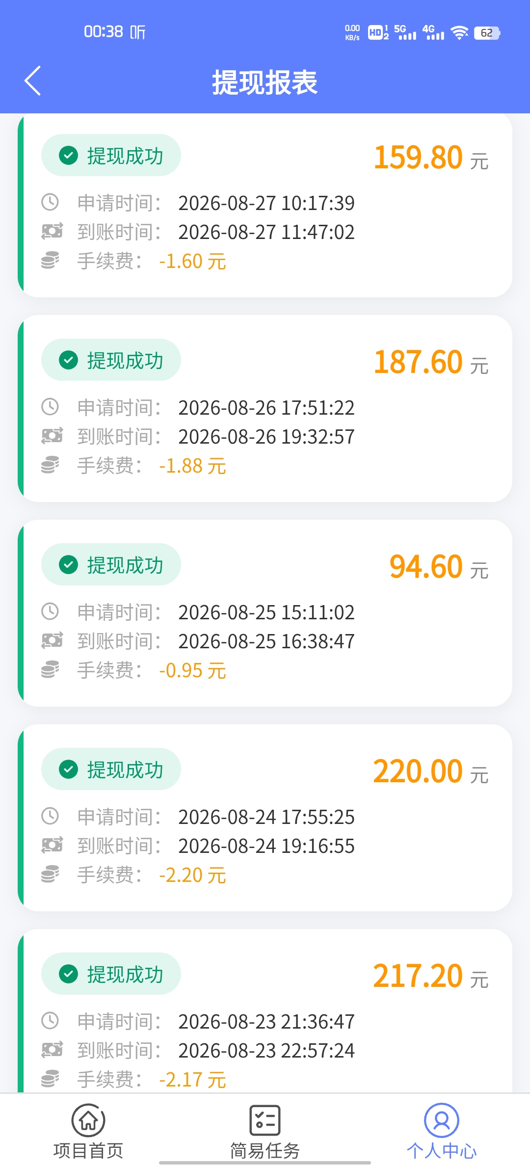 dfb9f3e7dd20260909113912