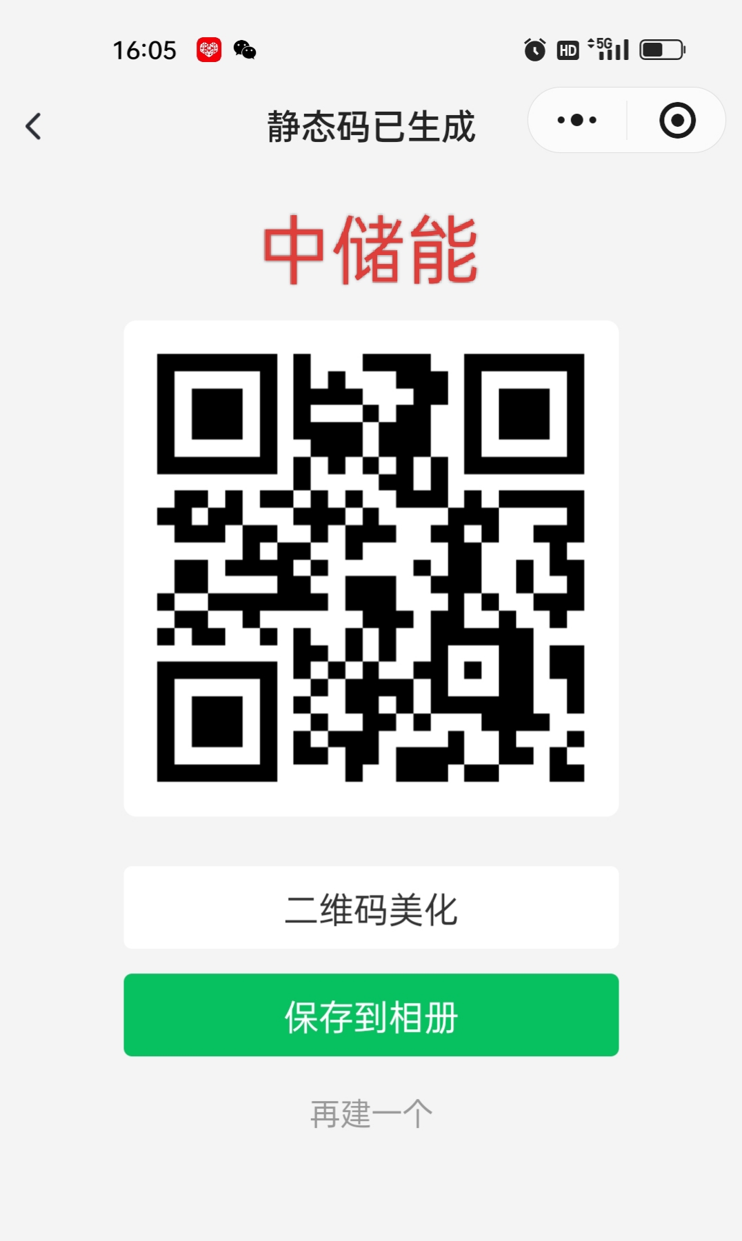 首码零撸每天挂机即可-315首码项目网