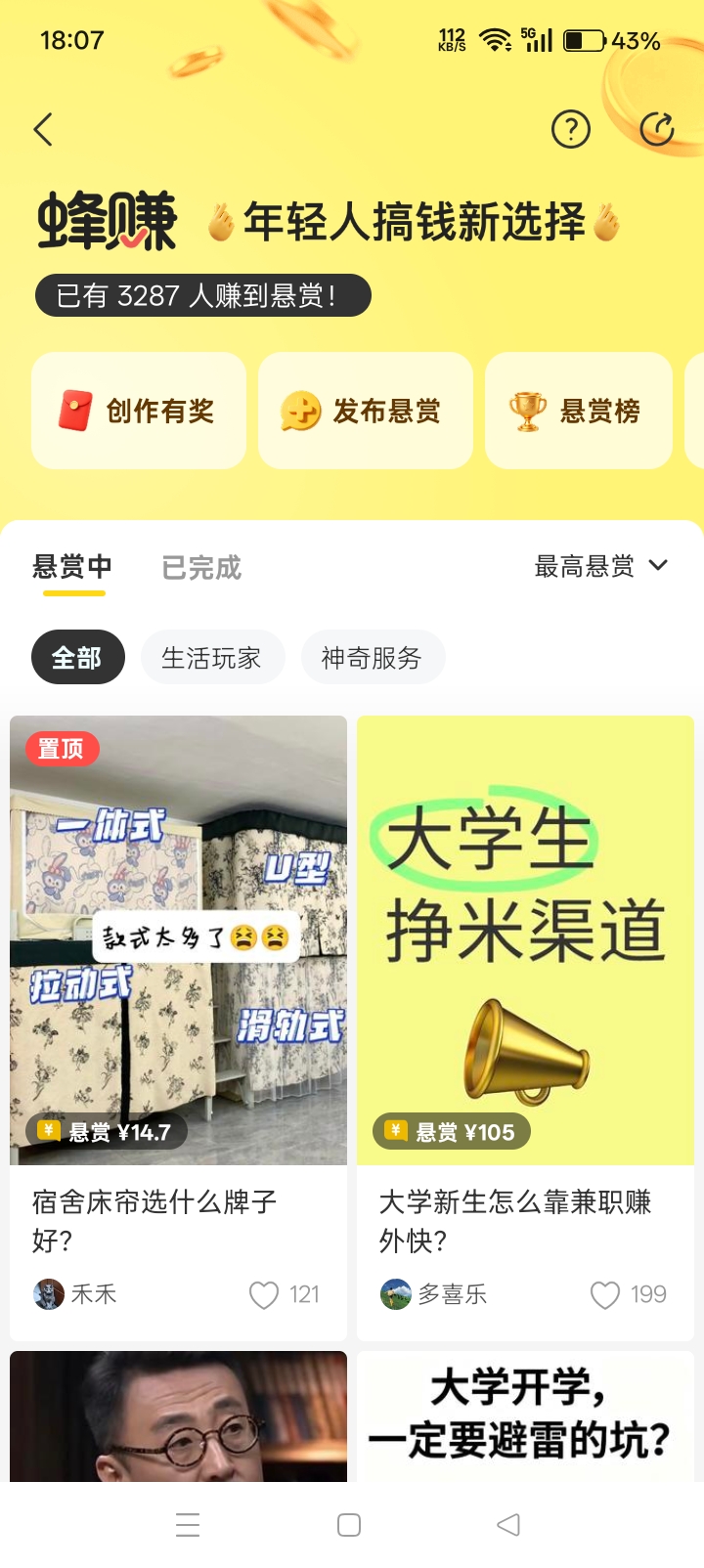 e0ac6351a420260906125256