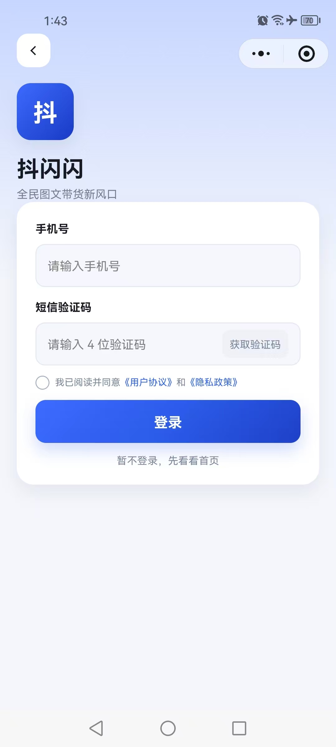 e0d247358420260915142934