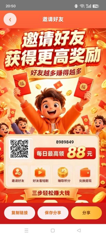聚合汇首码，刚出零撸广赚，有保底，不用养鸡，新品上线，-315首码项目网
