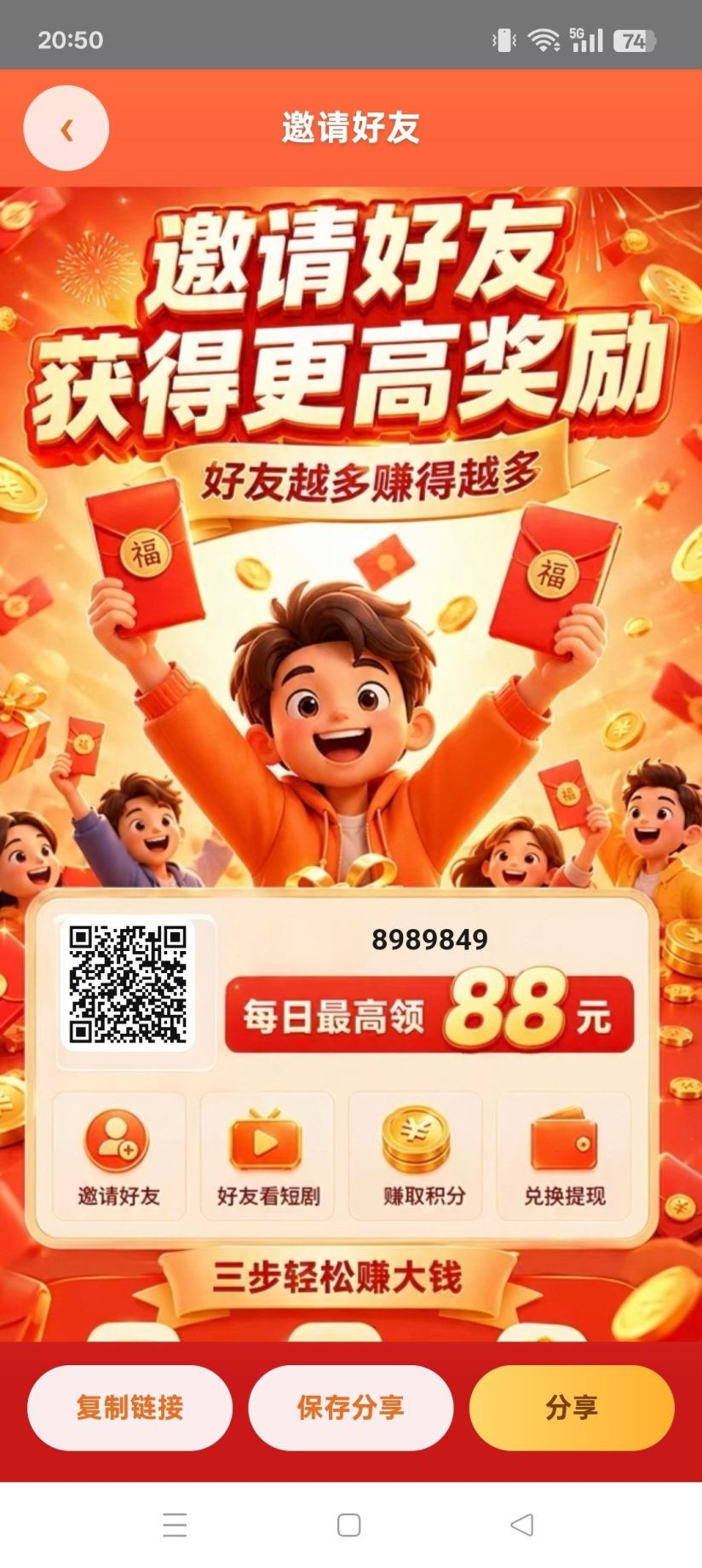 e169434af820260920214719